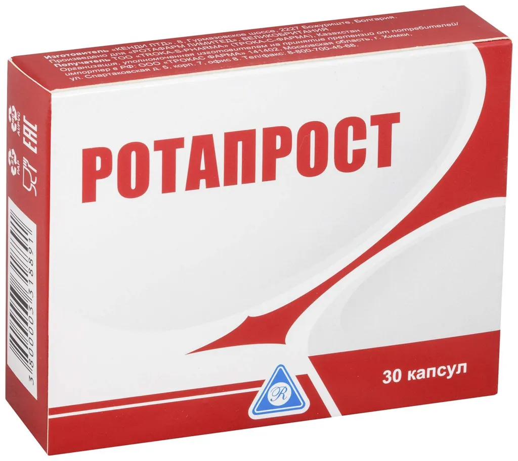 Ротапрост, капсулы, 30 шт.