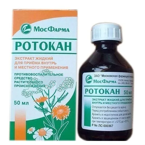 Ротокан, экстракт для приема внутрь и местного применения (жидкий), 50 мл, 1 шт.