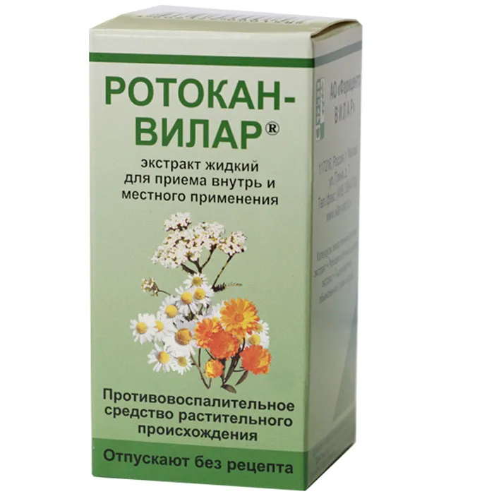 Ротокан ВИЛАР, экстракт для приема внутрь и местного применения (жидкий), 50 мл, 1 шт.