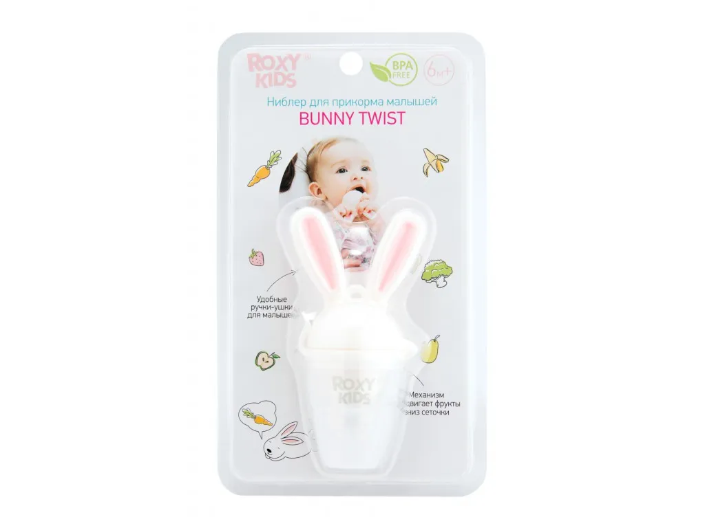 Roxy-kids Ниблер для прикорма Bunny twist 6 мес+, розового цвета, 1 шт.