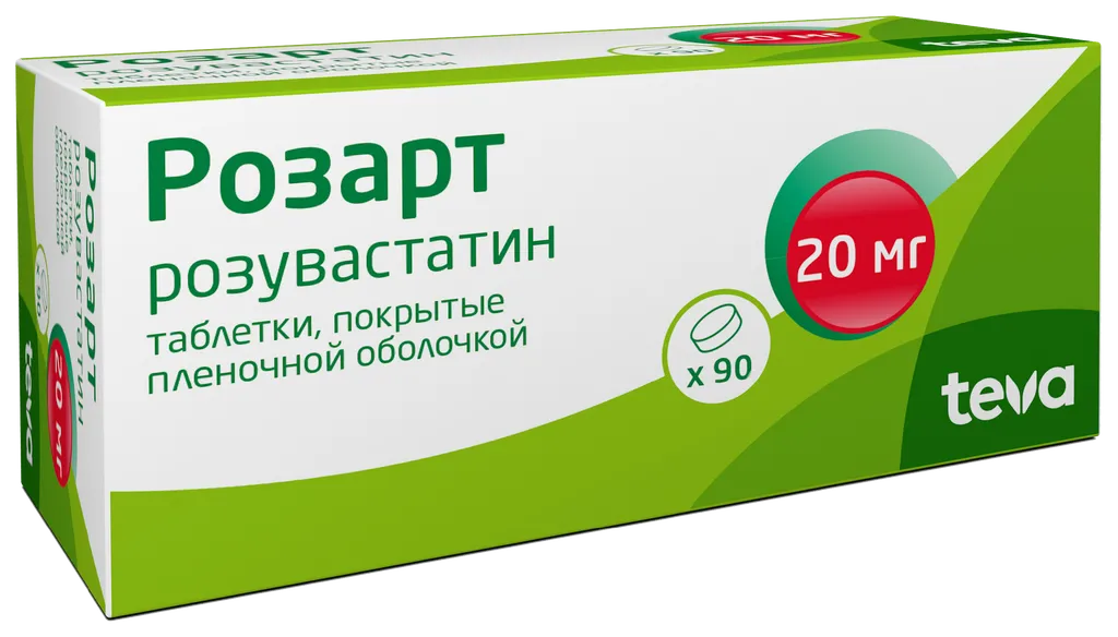 Розарт, 20 мг, таблетки, покрытые пленочной оболочкой, 90 шт.