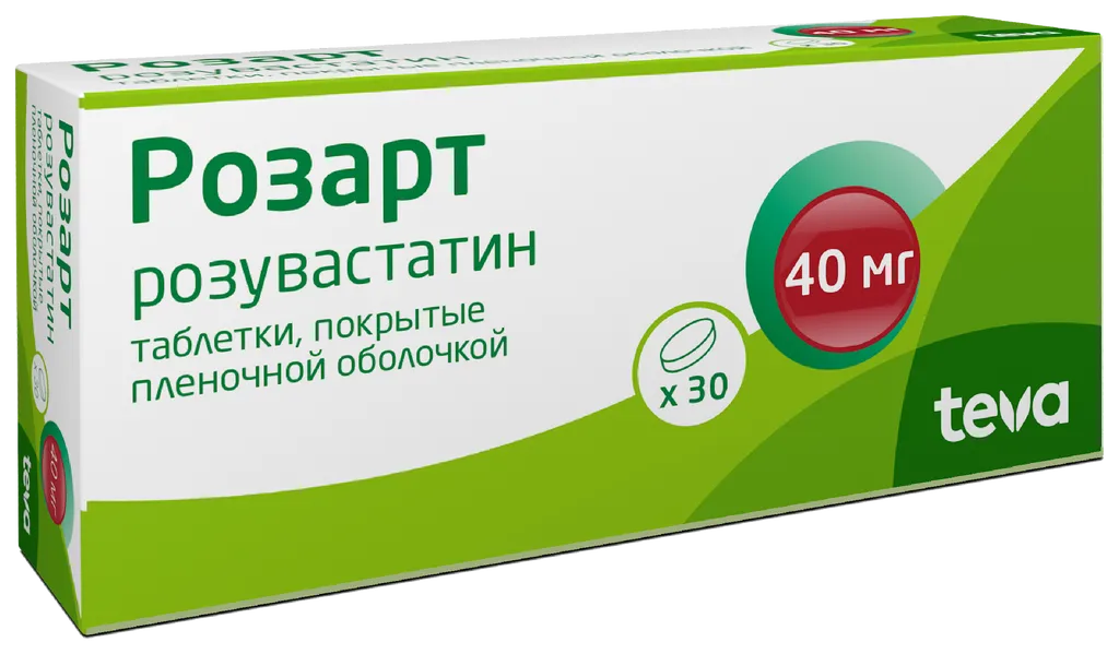 Розарт, 40 мг, таблетки, покрытые пленочной оболочкой, 30 шт.