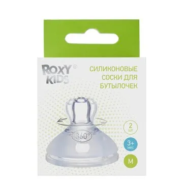 Roxy-kids Соска силиконовая для бутылочек с широким горлом M, для детей с 3 месяцев, средний поток, 2 шт.