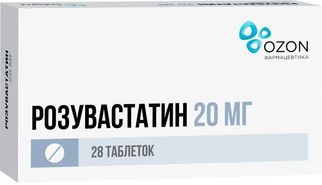 Розувастатин, 20 мг, таблетки, покрытые пленочной оболочкой, 28 шт.