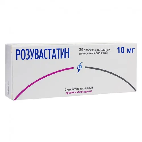 Розувастатин, 10 мг, таблетки, покрытые пленочной оболочкой, 30 шт., Изварино Фарма