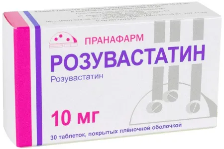 Розувастатин, 10 мг, таблетки, покрытые пленочной оболочкой, 30 шт., Пранафарм