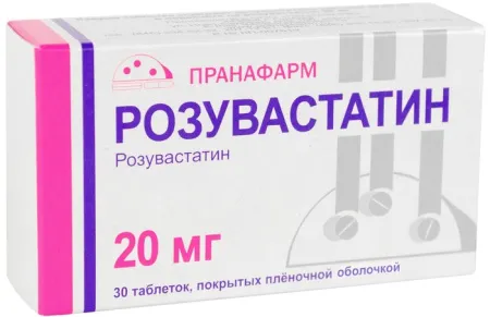 Розувастатин, 20 мг, таблетки, покрытые пленочной оболочкой, 30 шт., Пранафарм