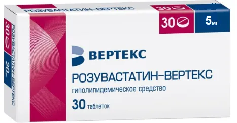 Розувастатин, 5 мг, таблетки, покрытые пленочной оболочкой, 30 шт., Вертекс