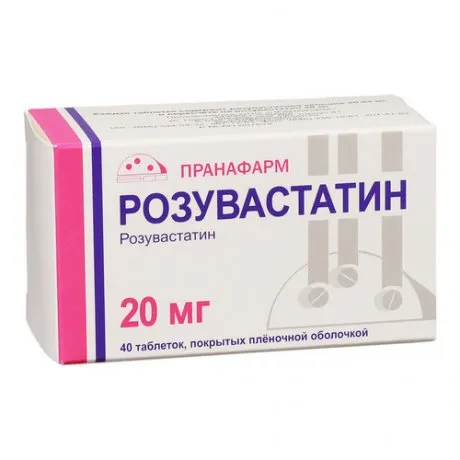 Розувастатин, 20 мг, таблетки, покрытые пленочной оболочкой, 40 шт.