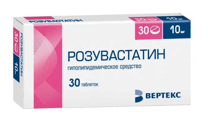 Розувастатин, 10 мг, таблетки, покрытые пленочной оболочкой, 30 шт., Вертекс