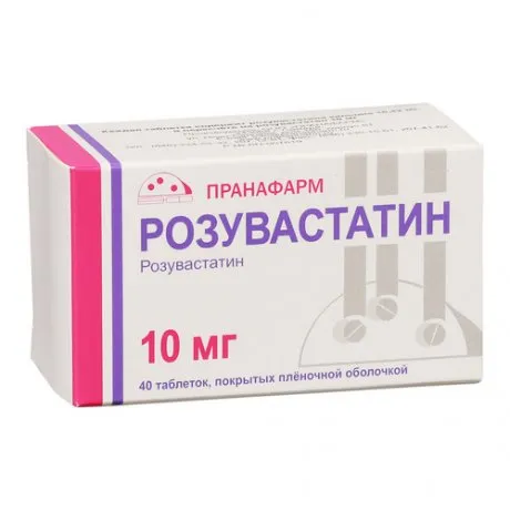 Розувастатин, 10 мг, таблетки, покрытые пленочной оболочкой, 40 шт., Пранафарм