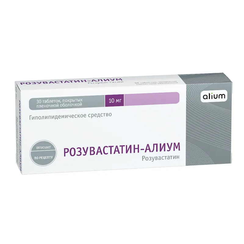 Розувастатин-Алиум, 10 мг, таблетки, покрытые пленочной оболочкой, 30 шт.