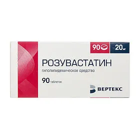 Розувастатин, 20 мг, таблетки, покрытые пленочной оболочкой, 90 шт., Вертекс