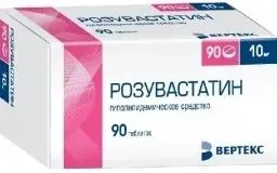 Розувастатин, 10 мг, таблетки, покрытые пленочной оболочкой, 90 шт., Вертекс