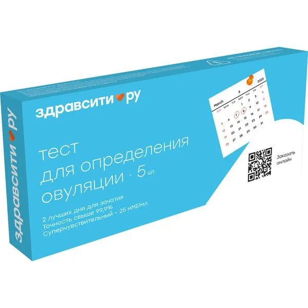 Здравсити Тест для определения овуляции, тест-полоска, суперчувствительный 25мМе/мл, 5 шт.