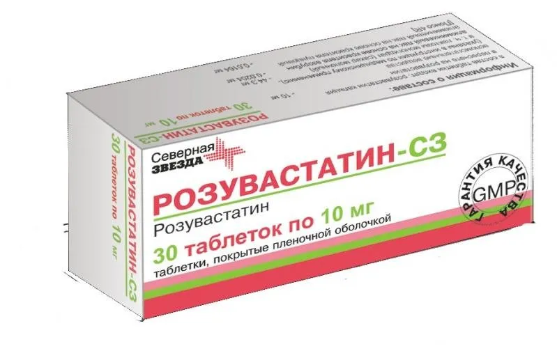 Розувастатин-СЗ, 10 мг, таблетки, покрытые пленочной оболочкой, 30 шт.