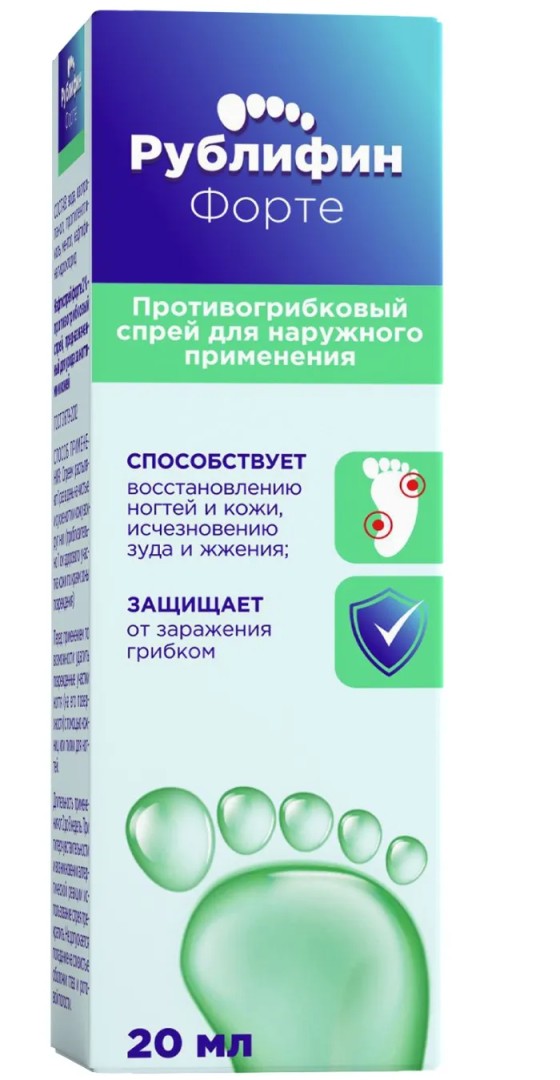 Рублифин Форте, 2%, раствор для наружного применения, 20 мл, 1 шт.