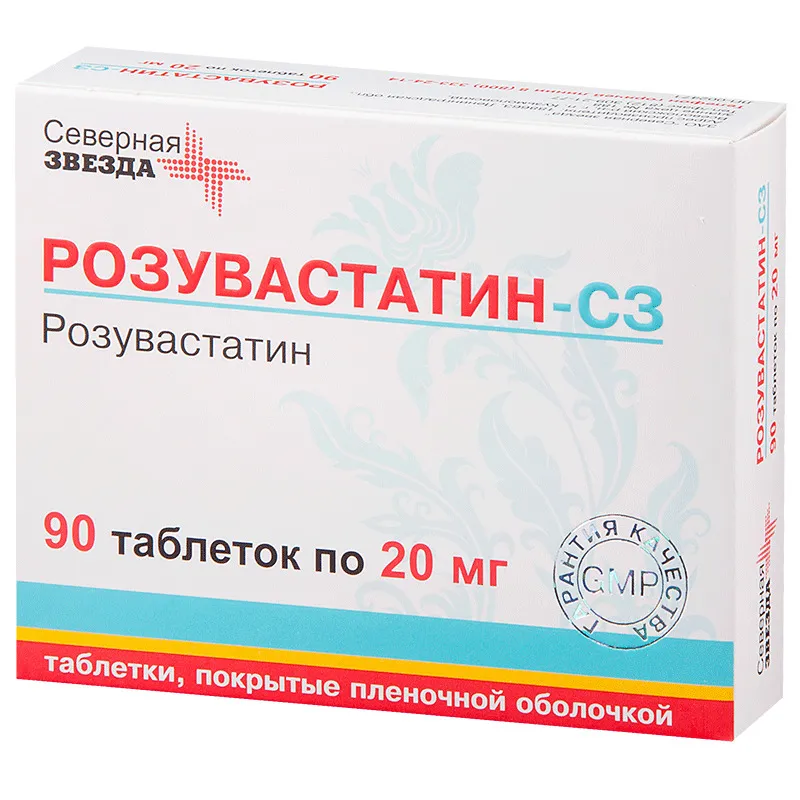 Розувастатин-СЗ, 20 мг, таблетки, покрытые пленочной оболочкой, 90 шт.