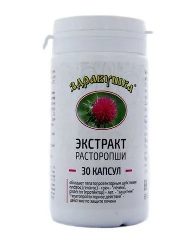 Здравушка Расторопши Экстракт, капсулы, 30 шт.