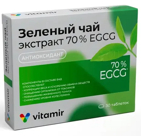 Зеленый чай экстракт 70% egcg, таблетки, 30 шт.