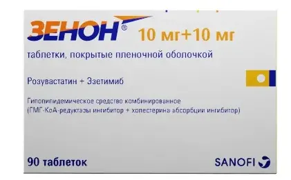 Зенон, 10 мг+10 мг, таблетки, покрытые пленочной оболочкой, 90 шт.