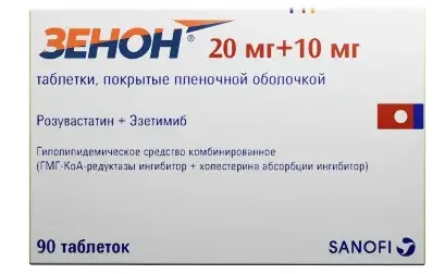 Зенон, 20 мг+10 мг, таблетки, покрытые пленочной оболочкой, 90 шт.