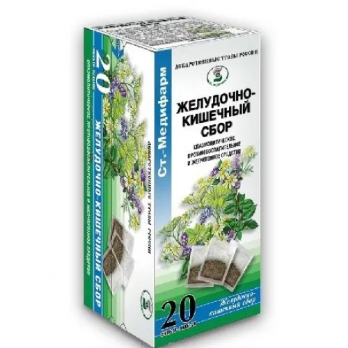 Желудочно-кишечный сбор, сырье растительное-порошок, 2 г, 20 шт.