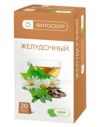 Желудочный фитосбор, фиточай, 1.5 г, 20 шт.