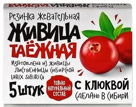 Живица таежная смолка жевательная, с клюквой, 5 шт.