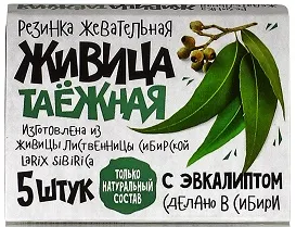 Живица таежная смолка жевательная, эвкалипт, 5 шт.