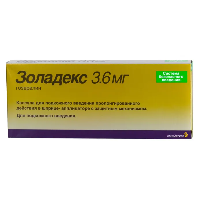 Золадекс, 3.6 мг, капсула для подкожного введения пролонгированного действия, 1 шт.