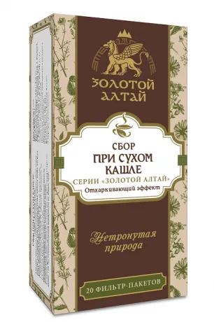 Золотой Алтай Сбор При сухом кашле, фиточай, 1.5 г, 20 шт.