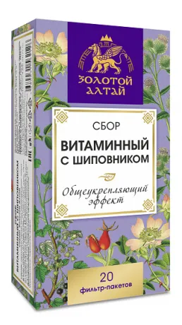 Золотой Алтай Сбор Витаминный с шиповником, фиточай, 1.5 г, 20 шт.