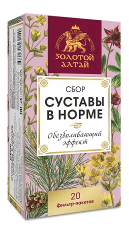 Золотой Алтай Сбор Суставы в норме, фиточай, 1.5 г, 20 шт.