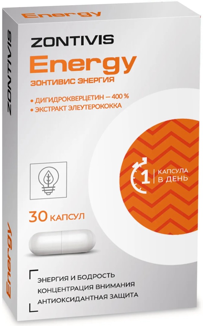 Zontivis Energy, капсулы, 30 шт.