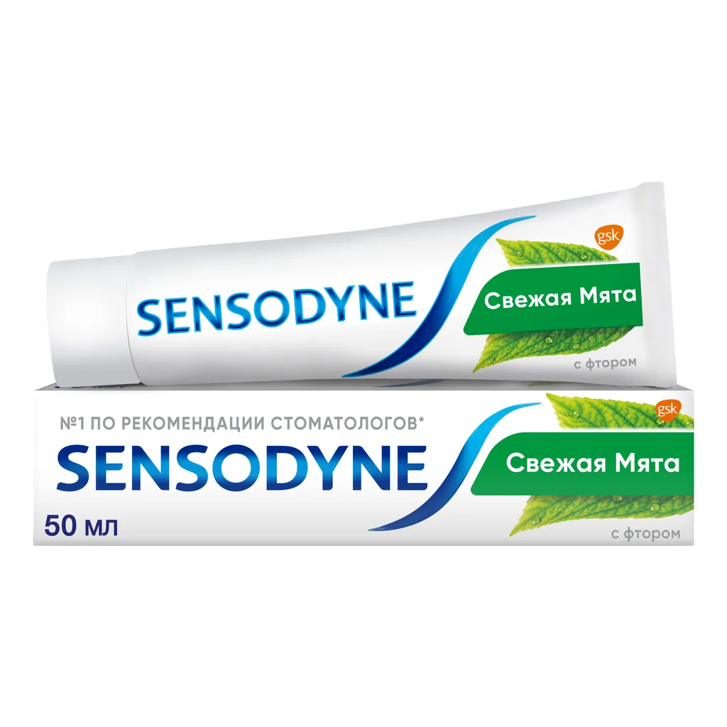 Зубная паста Sensodyne с фтором, паста зубная, 50 мл, 1 шт.