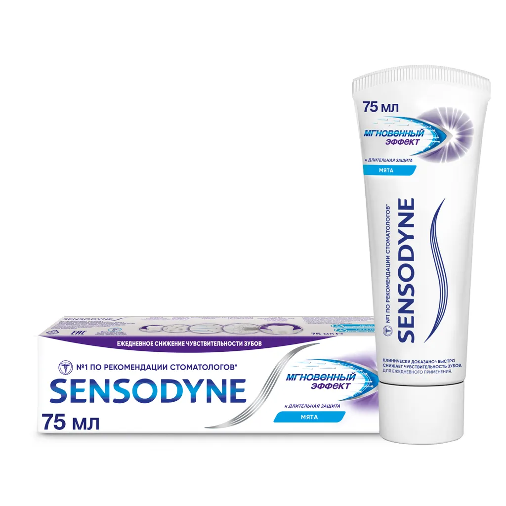 Зубная паста Sensodyne Мгновенный Эффект, паста зубная, 75 мл, 1 шт.