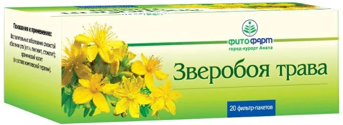 Зверобоя трава, сырье растительное измельченное, 1.5 г, 20 шт., Фитофарм