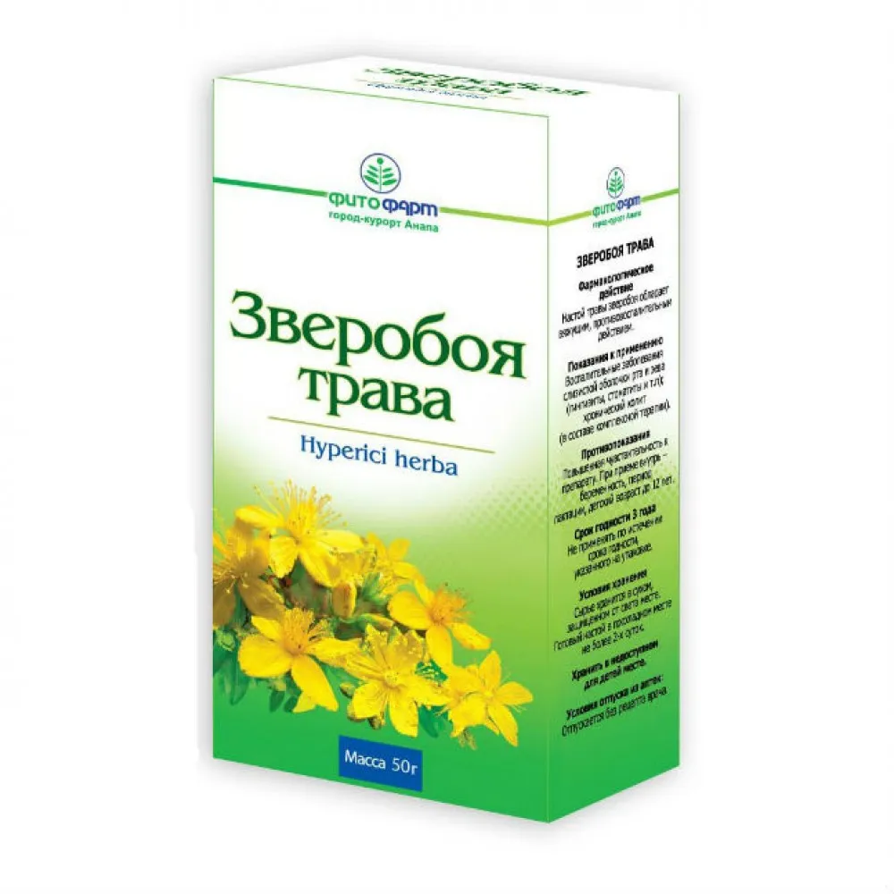 Зверобоя трава, сырье растительное измельченное, 50 г, 1 шт., Фитофарм