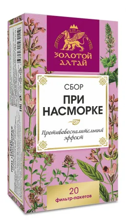 Золотой Алтай Сбор При насморке, фиточай, 1.5 г, 20 шт.