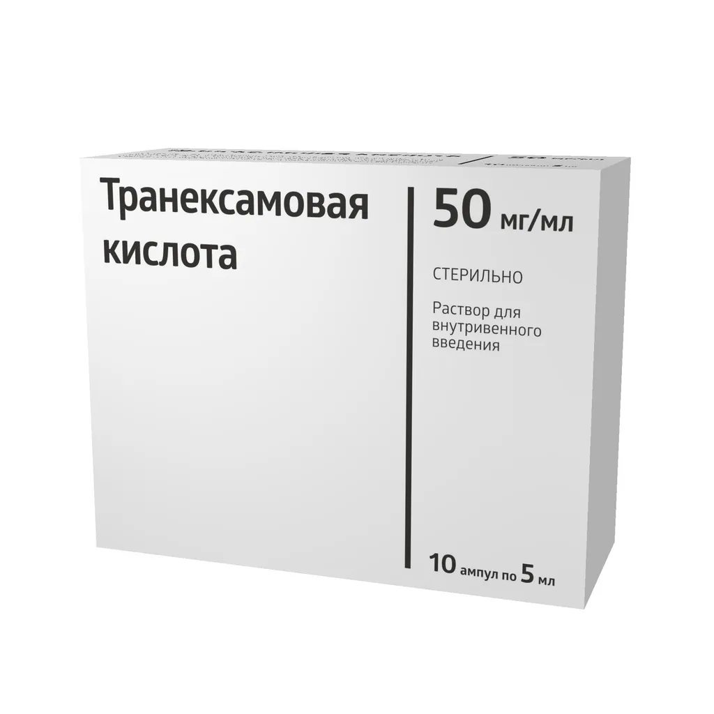 Транексамовая кислота, 50 мг/мл, раствор для внутривенного введения, 5 мл, 10 шт.