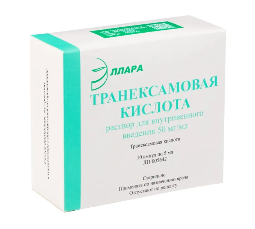 Транексамовая кислота, 50 мг/мл, раствор для внутривенного введения, 5 мл, 10 шт.